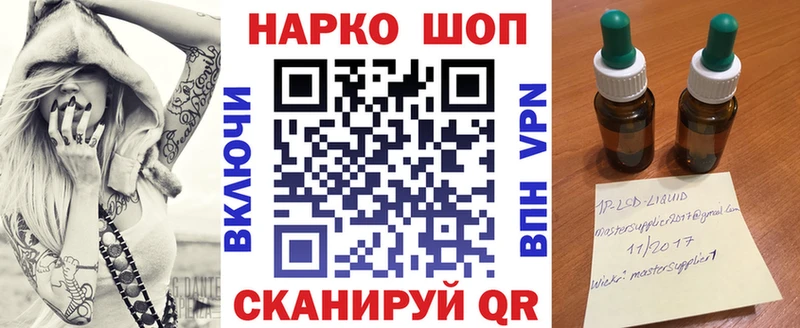 Наркошоп купить Бутират  Канабис  Псилоцибиновые грибы  СК  ГАШИШ  Мефедрон  КОКАИН  Калининск