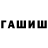 КЕТАМИН VHQ Konstantin 83