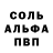 Alpha-PVP крисы CK Amigo 63