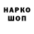 Метадон VHQ Anti Tolya