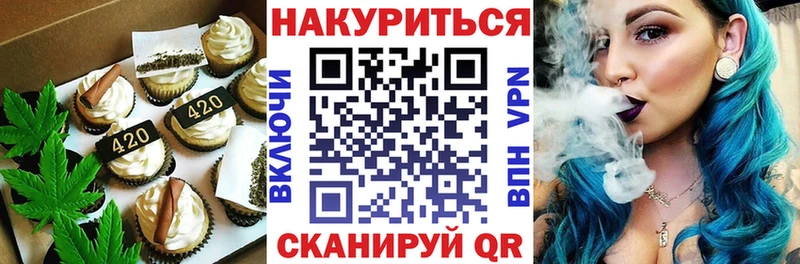 Купить  Калининск  Еда ТГК конопля 