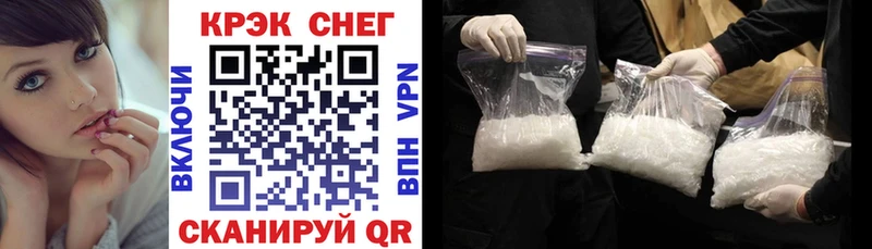 Cocaine Перу  Купить  Калининск