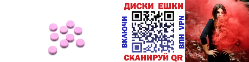 ЭКСТАЗИ Дубай  Купить  Калининск 
