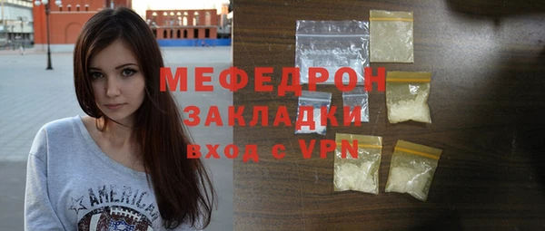кокаин VHQ Михайловск