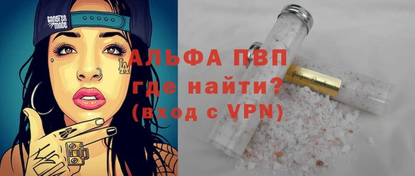 кокаин VHQ Михайловск