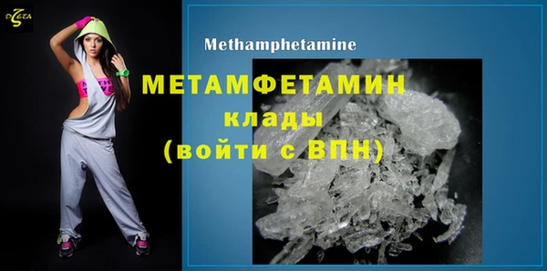 кокаин VHQ Михайловск
