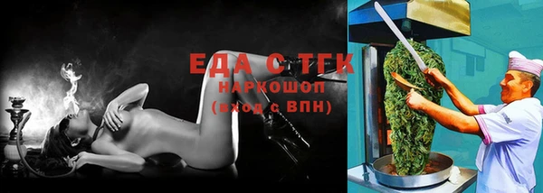 гашиш Березники