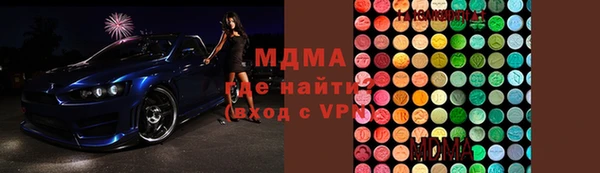 кокаин VHQ Михайловск