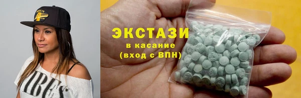 сатива Михайловка