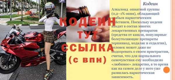 не бодяженный Михайлов