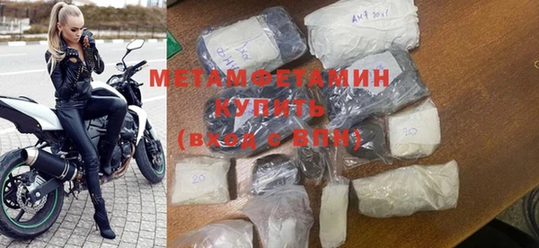 MESCALINE Домодедово