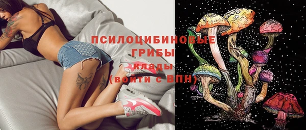 кокаин VHQ Михайловск