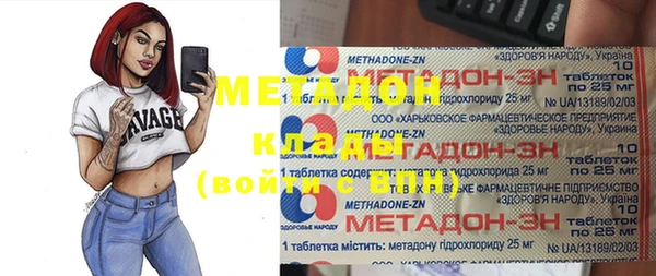 не бодяженный Михайлов