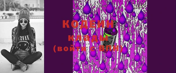 кокаин VHQ Михайловск