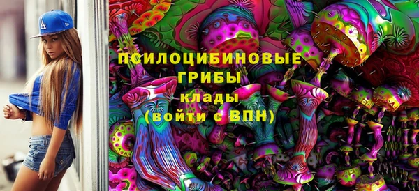 кокаин VHQ Михайловск