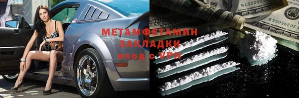 кокаин VHQ Михайловск