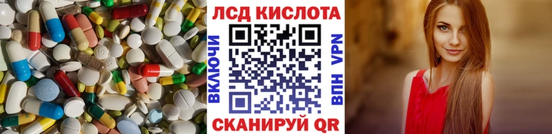 Купить где  Калининск  LSD-25 экстази кислота 