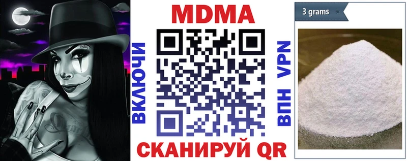 MDMA Molly  Купить где  Калининск 