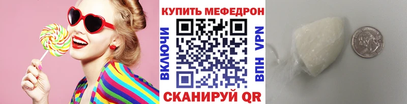 Купить где Калининск Мефедрон 4 MMC