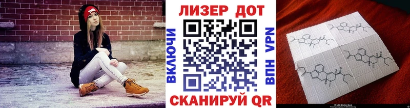 Марки N-bome 1500мкг  Купить где  Калининск 