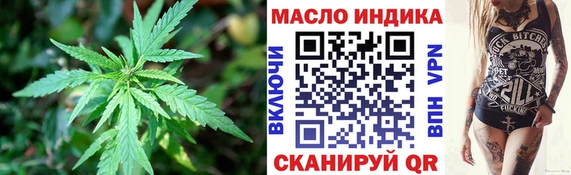 Купить закладки  Калининск  Дистиллят ТГК вейп с тгк 