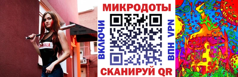 Псилоцибиновые грибы ЛСД  Купить закладки  Калининск 